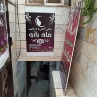 66متر بازسازی شده|فروش خانه و ویلا|ری, جوانمرد قصاب|دیوار
