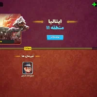 اکانت پسر خوانده خفن قدیمی|کنسول، بازی ویدئویی و آنلاین|تهران, خرمشهر|دیوار