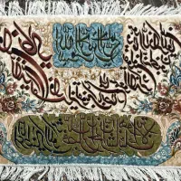 تابلو فرش