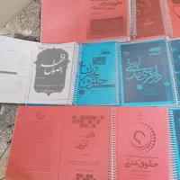 منابع آزمون وکالت|کتاب و مجله آموزشی|شیراز, دوکوهک|دیوار