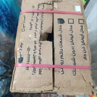 ابگ مکن دیواری