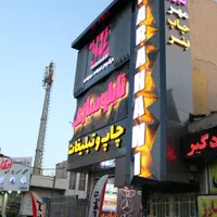 اجرا نما تابلوسازی نئون لایت باکس با چک معتبر|فروشگاه و مغازه|قم, نیروگاه|دیوار