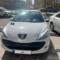 ۲۰۷ اتومات مدل ۹۷