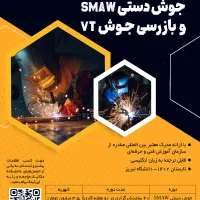 طراحی بنر و پوستر|خدمات رایانه‌ای و موبایل|تهران, امیرآباد|دیوار