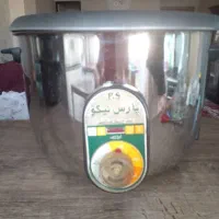 پلو پز۱۲نفره نونو