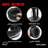 هدفون گیمینگ تسکو مدل GH5159|لوازم جانبی موبایل و تبلت|اسلامشهر, مطهری|دیوار