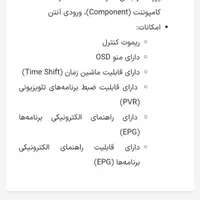ال ای دی|تلویزیون و پروژکتور|فردوسیه, |دیوار