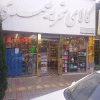کاغذ A4