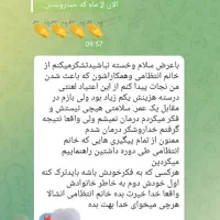 ترک اعتیاد با روش اصولی و گیاهی|خدمات آرایشگری و زیبایی|بناب, |دیوار