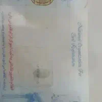 گواهینامه رانندگی پایه سه گمشده بنام کریم باوی