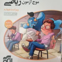 کنکوریوم تجربی+کتاب کنکور تجربی|کتاب و مجله آموزشی|تهران, ارجمندی راد|دیوار