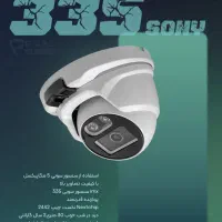 دوربین مداربسته و دزدگیر اماکن (فروش + نصب)