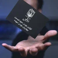 نظم و‌پشتکار با شما ، نقشه راه با ما|استخدام اداری و مدیریت|تهران, جیحون|دیوار