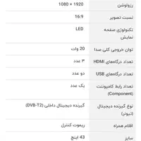 تلویزیون Full HD ایکس ویژن 43 اینچ مدل (43XK570)|تلویزیون و پروژکتور|آبیک, |دیوار