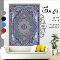 طرح قزال|گلیم، جاجیم، گبه|مهران (ایلام), |دیوار