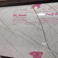 صفحه کابینت با عرض دلخواه شما