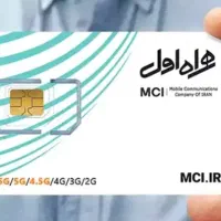 خط ۰۹۱۲ کد صفر روند زیر قیمت