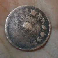 سکه کلکسیونی ناصری