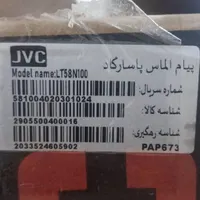 ال ای دی 58|تلویزیون و پروژکتور|اهواز, منبع اب|دیوار