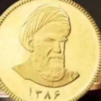 سکه تمام بهار