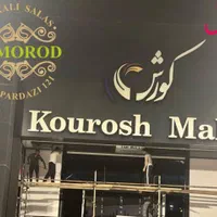 لاین نوری/ لاینر/‌چراغ مگنتی/پروفیل لاین ومتعلقات|لامپ و چراغ|تهران, بازار|دیوار