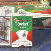 پاسور حراج شد