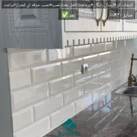 کاشی بین کابینتی+نصب+ارسال رایگان+پرداخت بعدازنصب