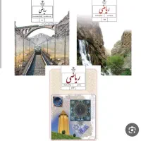 تدریس ریاضی