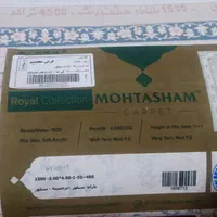 فرش ۱۲متری فقط تخته ۲۰ تومن ۴ عدد موجود|فرش|اراک, |دیوار