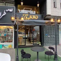 جذب باریستا