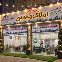رهن-و-اجاره-تجاری-طلائیه
