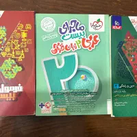 کتاب های تشریحی فرمول بیست و ماجرای بیست یازدهم