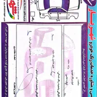 پراید بیرنگ مدل۱۳۸۱|خودرو سواری و وانت|قائم‌شهر, |دیوار