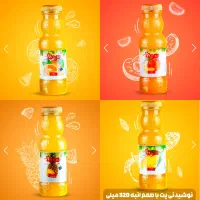 امیوه هوفل|خوردنی و آشامیدنی|مشهد, شهرک شیرین|دیوار