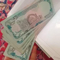 اسکناس کلکسیونی افغانی