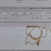 زنجیرسبک طلا