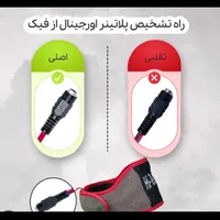 نمایندگی کمربند پلاتینر اورجینال-درمان دیسک|آرایشی، بهداشتی، درمانی|مشهد, سجاد شهر|دیوار