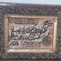 تابلو فرش|تابلو فرش|الوند, |دیوار