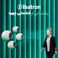 دوربین مداربسته|دوربین مداربسته|شهرکرد, |دیوار