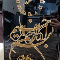ساعت دیواری طرح آیه