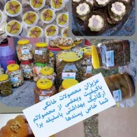 محصولات خانگی کیک ترشی، انواع حوا