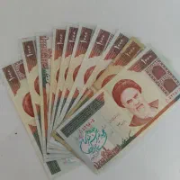 تعدادی اسکناس قدیمی|کلکسیون سکه، تمبر، اسکناس|شوش, |دیوار