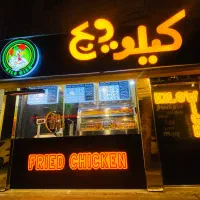 به چند نیرو آقا در فستفود نیازمندیم