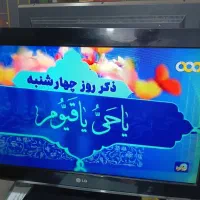 ۳۲ اینچ ال جی