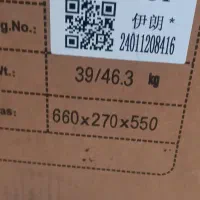 چرخ خیاطی صنعتی.