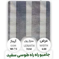 چادر وانت پیکان گونی ۳×۲/۸۰ در صبا باتری|قطعات یدکی و لوازم جانبی|تهران, شهرک طالقانی|دیوار