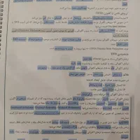 یازده جلد کتاب اسپرسو صلاحیت بالینی دندانپزشکی|کتاب و مجله آموزشی|تهران, شهرک گلها|دیوار