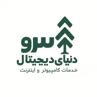 فیلم و سریال رایگان ، فروشگاه سَرو