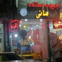فروش مغازه سند دار  ۴۰ متر|فروش مغازه و غرفه|محمدشهر, ولدآباد|دیوار