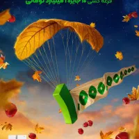 جشنواره تا یلدا با اسنوا